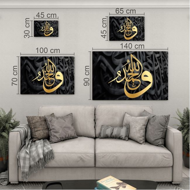 Dini%20Cam%20Tablo%20-%20Yatay%20Hat%20Sanatı%20-%20Dini%20Motif%2009-029