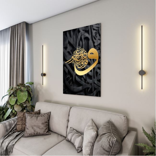Dini%20Cam%20Tablo%20-%20Yatay%20Hat%20Sanatı%20-%20Dini%20Motif%2010-003