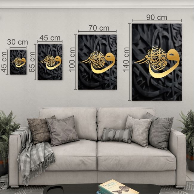 Dini%20Cam%20Tablo%20-%20Yatay%20Hat%20Sanatı%20-%20Dini%20Motif%2010-003