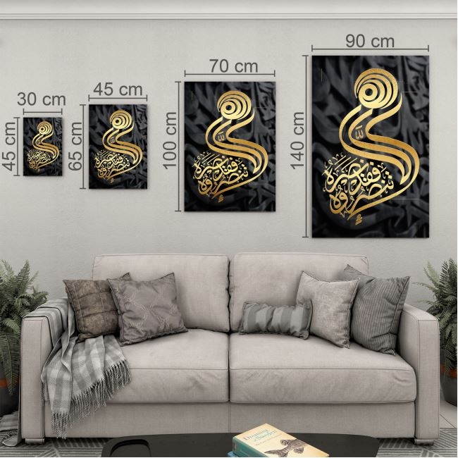 Dini%20Cam%20Tablo%20-%20Yatay%20Hat%20Sanatı%20-%20Dini%20Motif%2010-004