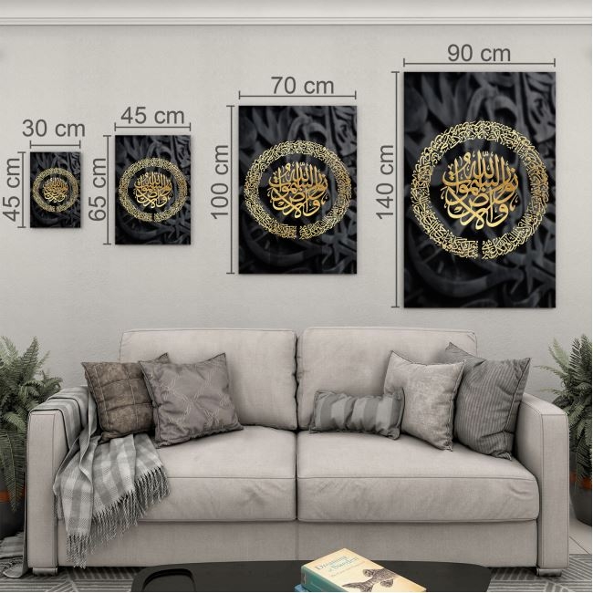 Dini%20Cam%20Tablo%20-%20Yatay%20Hat%20Sanatı%20-%20Dini%20Motif%2010-006