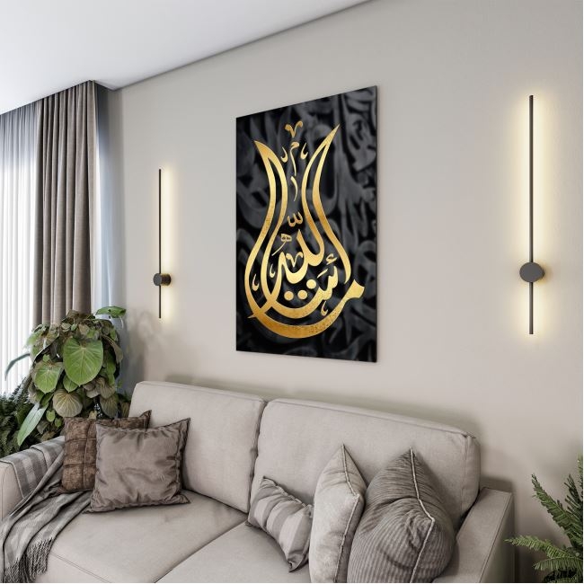 Dini%20Cam%20Tablo%20-%20Yatay%20Hat%20Sanatı%20-%20Dini%20Motif%2010-007