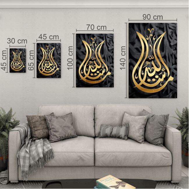 Dini%20Cam%20Tablo%20-%20Yatay%20Hat%20Sanatı%20-%20Dini%20Motif%2010-007