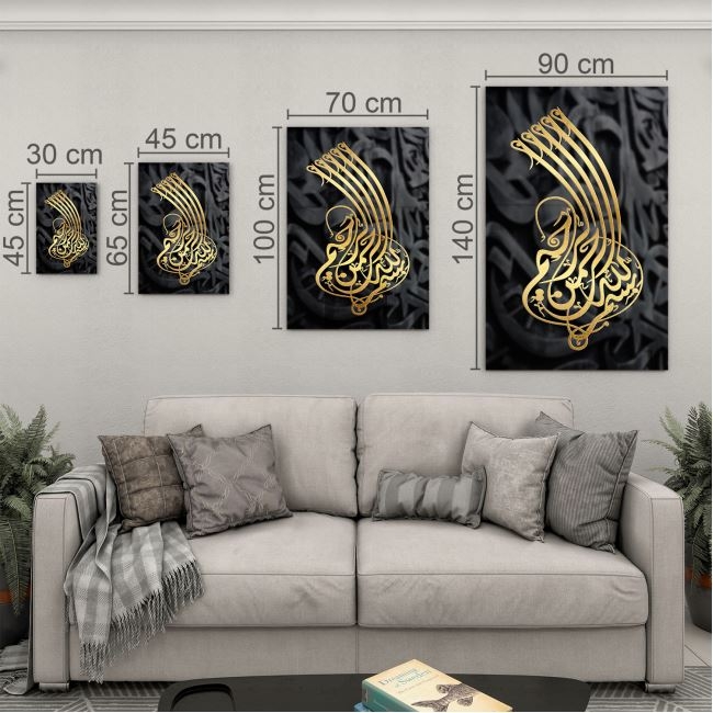 Dini%20Cam%20Tablo%20-%20Yatay%20Hat%20Sanatı%20-%20Dini%20Motif%2010-009