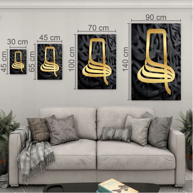 Dini%20Cam%20Tablo%20-%20Yatay%20Hat%20Sanatı%20-%20Dini%20Motif%2010-011
