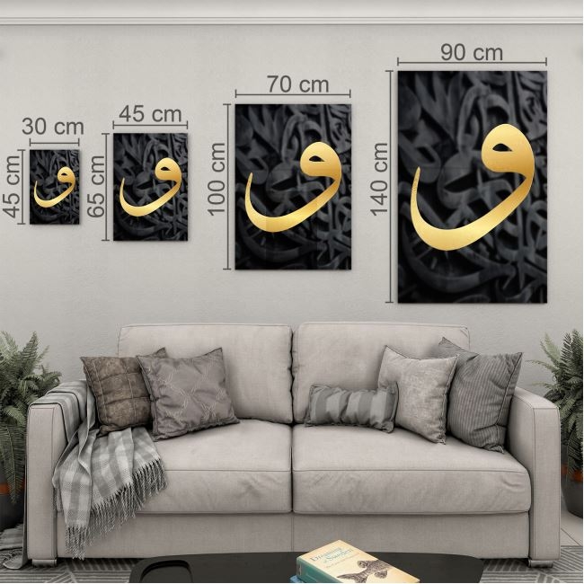 Dini%20Cam%20Tablo%20-%20Yatay%20Hat%20Sanatı%20-%20Dini%20Motif%2010-015