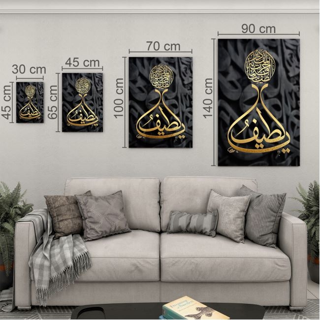 Dini%20Cam%20Tablo%20-%20Yatay%20Hat%20Sanatı%20-%20Dini%20Motif%2010-016