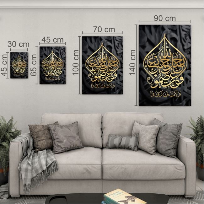 Dini%20Cam%20Tablo%20-%20Yatay%20Hat%20Sanatı%20-%20Dini%20Motif%2010-017