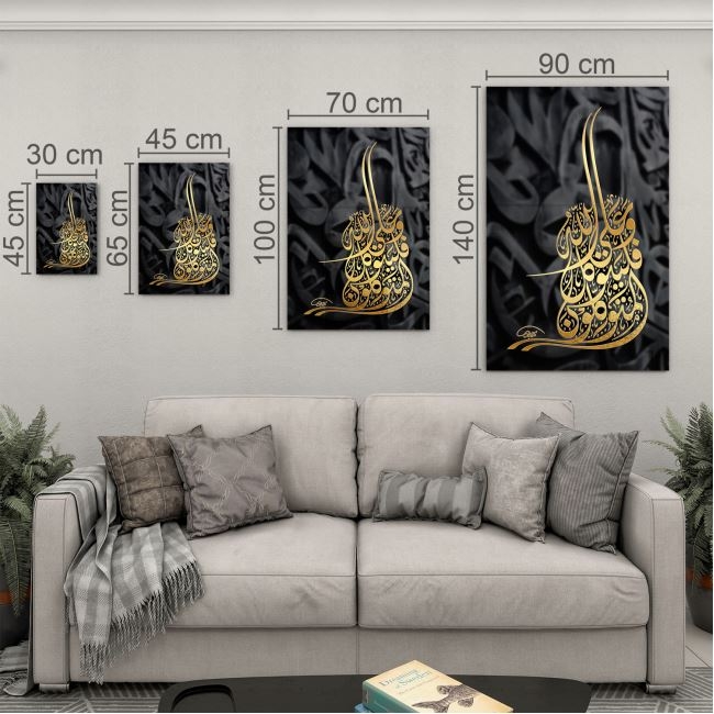 Dini%20Cam%20Tablo%20-%20Yatay%20Hat%20Sanatı%20-%20Dini%20Motif%2010-018