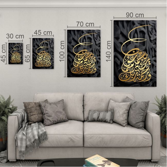 Dini%20Cam%20Tablo%20-%20Yatay%20Hat%20Sanatı%20-%20Dini%20Motif%2010-019