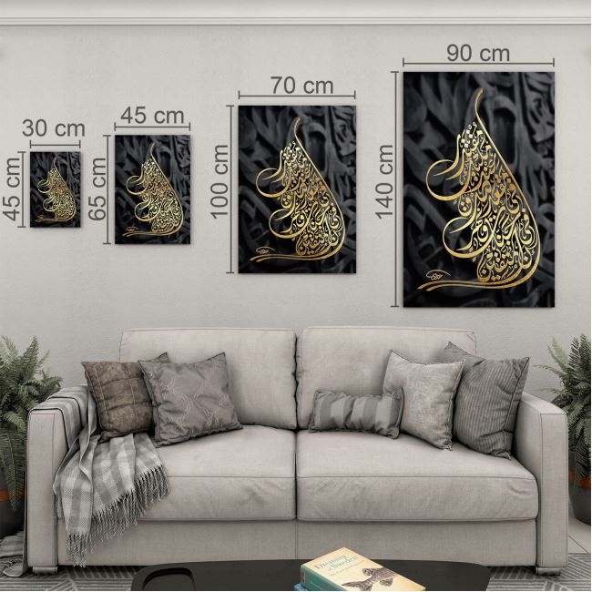 Dini%20Cam%20Tablo%20-%20Yatay%20Hat%20Sanatı%20-%20Dini%20Motif%2010-020