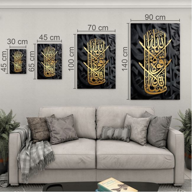 Dini%20Cam%20Tablo%20-%20Yatay%20Hat%20Sanatı%20-%20Dini%20Motif%2010-023
