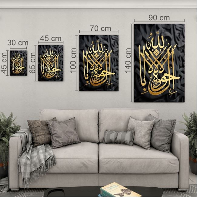 Dini%20Cam%20Tablo%20-%20Yatay%20Hat%20Sanatı%20-%20Dini%20Motif%2010-027
