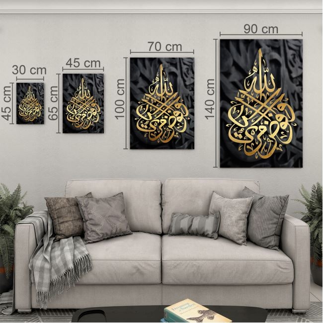 Dini%20Cam%20Tablo%20-%20Yatay%20Hat%20Sanatı%20-%20Dini%20Motif%2010-028