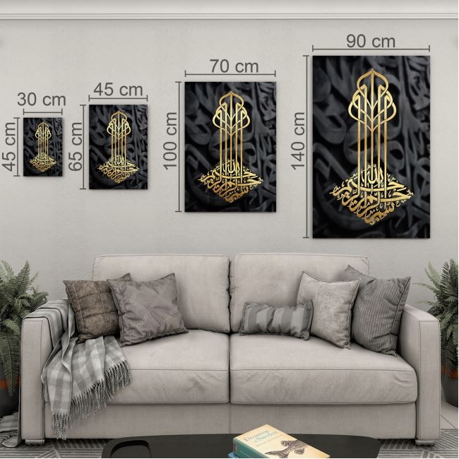 Dini%20Cam%20Tablo%20-%20Yatay%20Hat%20Sanatı%20-%20Dini%20Motif%2010-030