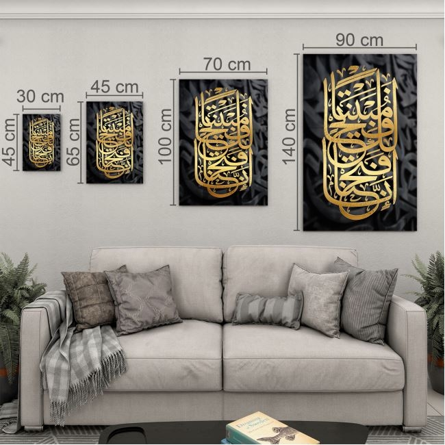 Dini%20Cam%20Tablo%20-%20Yatay%20Hat%20Sanatı%20-%20Dini%20Motif%2010-032