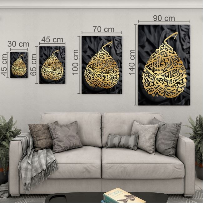 Dini%20Cam%20Tablo%20-%20Yatay%20Hat%20Sanatı%20-%20Dini%20Motif%2010-034
