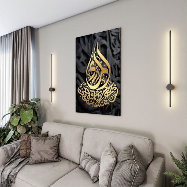 Dini%20Cam%20Tablo%20-%20Yatay%20Hat%20Sanatı%20-%20Dini%20Motif%2010-036