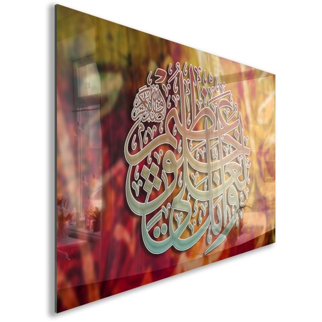 Dini%20Cam%20Tablo%20-%20Yatay%20Hat%20Sanatı%20-%20Dini%20Motif%2011-033