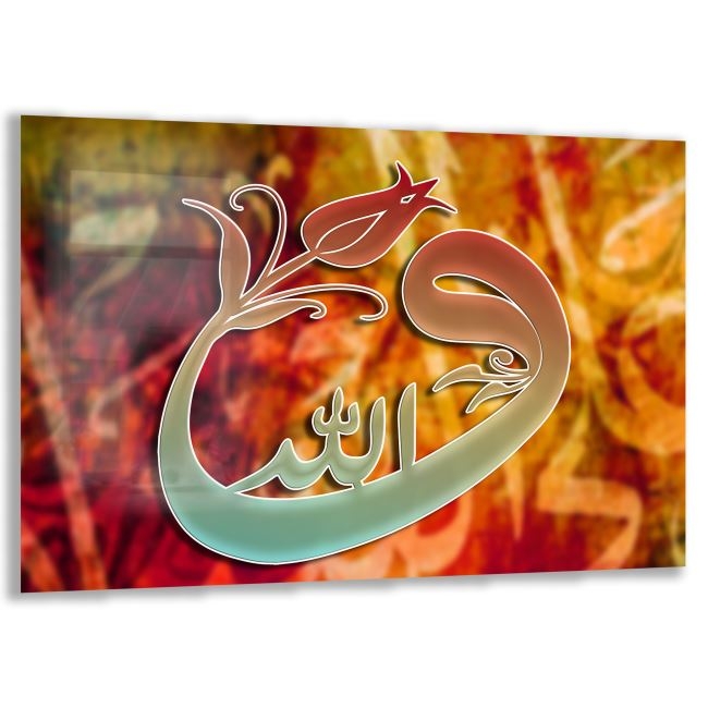 Dini%20Cam%20Tablo%20-%20Yatay%20Hat%20Sanatı%20-%20Dini%20Motif%2011-035