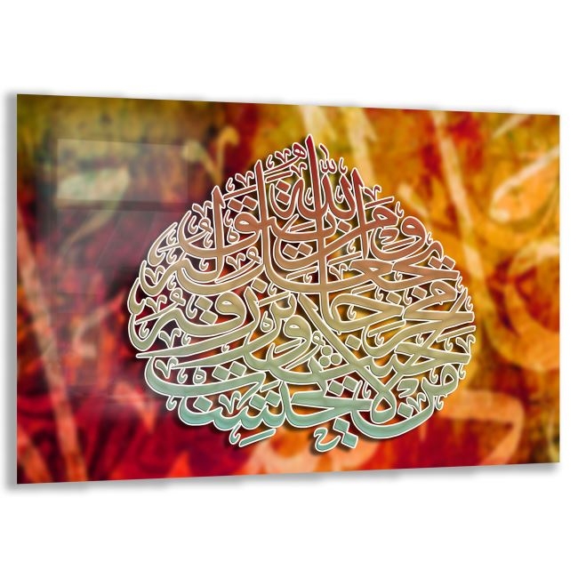 Dini%20Cam%20Tablo%20-%20Yatay%20Hat%20Sanatı%20-%20Dini%20Motif%2012-001