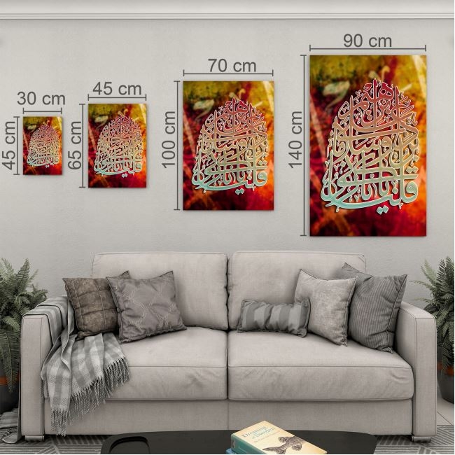 Dini%20Cam%20Tablo%20-%20Yatay%20Hat%20Sanatı%20-%20Dini%20Motif%2012-005