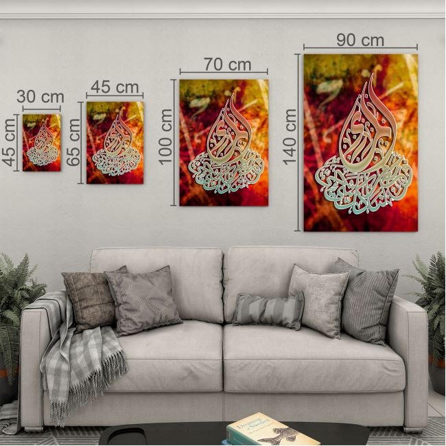 Dini%20Cam%20Tablo%20-%20Yatay%20Hat%20Sanatı%20-%20Dini%20Motif%2012-006