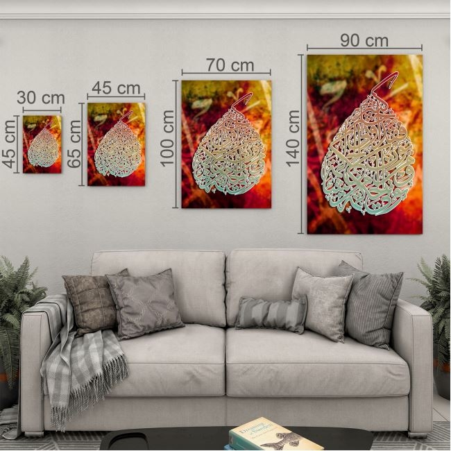Dini%20Cam%20Tablo%20-%20Yatay%20Hat%20Sanatı%20-%20Dini%20Motif%2012-008