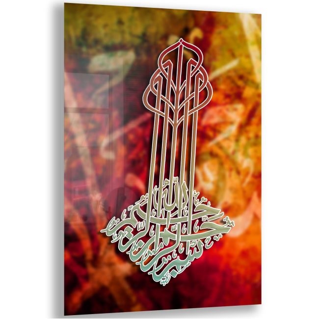 Dini%20Cam%20Tablo%20-%20Yatay%20Hat%20Sanatı%20-%20Dini%20Motif%2012-012
