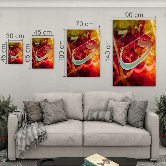 Dini%20Cam%20Tablo%20-%20Yatay%20Hat%20Sanatı%20-%20Dini%20Motif%2012-027