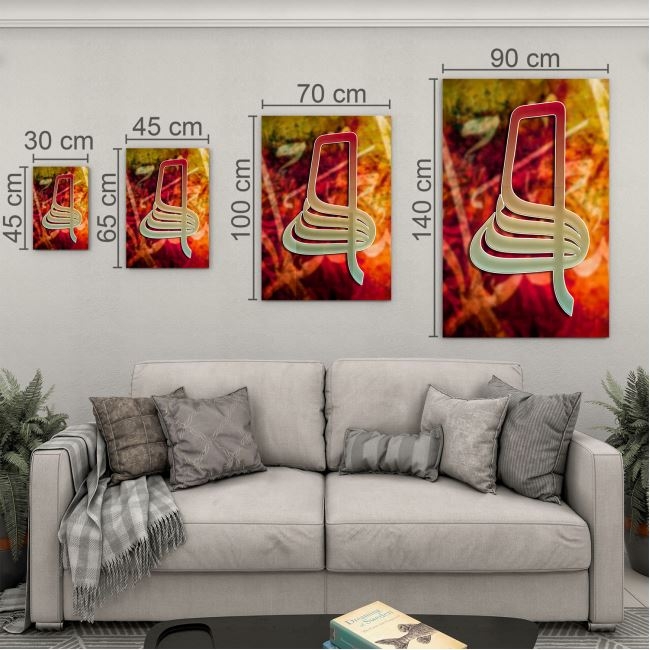 Dini%20Cam%20Tablo%20-%20Yatay%20Hat%20Sanatı%20-%20Dini%20Motif%2012-031