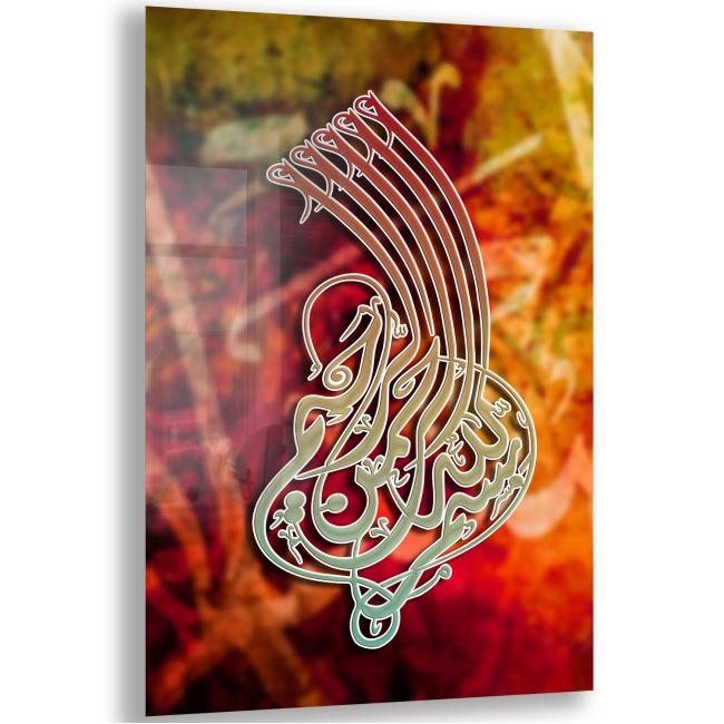 Dini%20Cam%20Tablo%20-%20Yatay%20Hat%20Sanatı%20-%20Dini%20Motif%2012-033