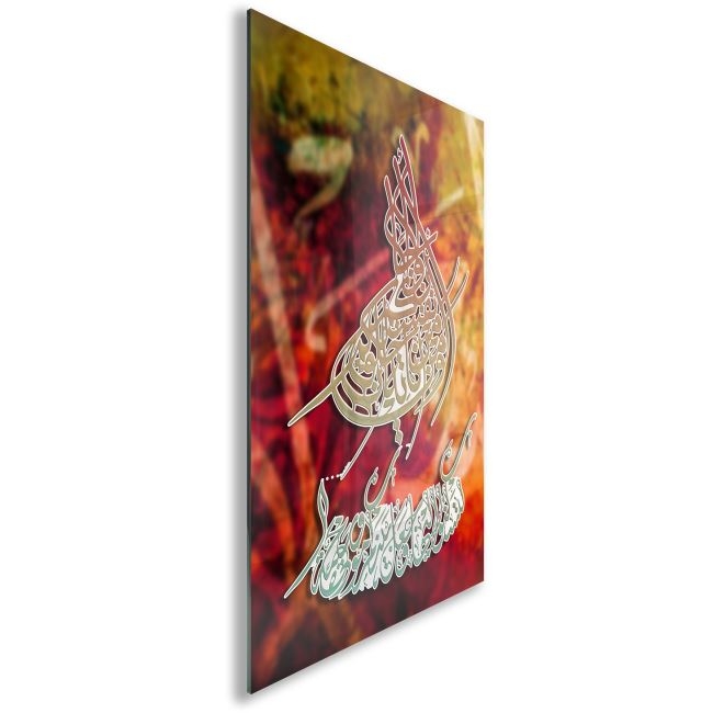 Dini%20Cam%20Tablo%20-%20Yatay%20Hat%20Sanatı%20-%20Dini%20Motif%2012-037
