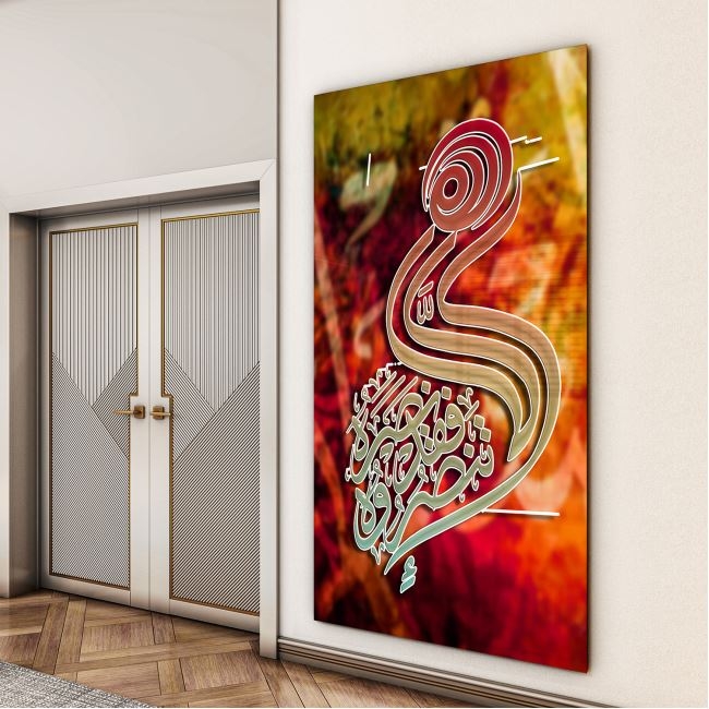 Dini%20Cam%20Tablo%20-%20Yatay%20Hat%20Sanatı%20-%20Dini%20Motif%2012-038