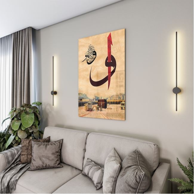 Dini%20Cam%20Tablo%20-%20Dini%20Motif%20-%20Yatay%20Motif%2013-001