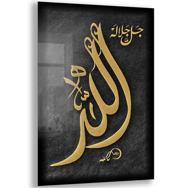 Dini%20Cam%20Tablo%20-%20Dini%20Motif%20-%20Yatay%20Motif%2013-002