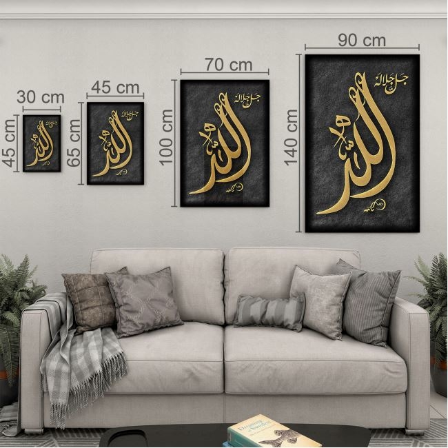 Dini%20Cam%20Tablo%20-%20Dini%20Motif%20-%20Yatay%20Motif%2013-002