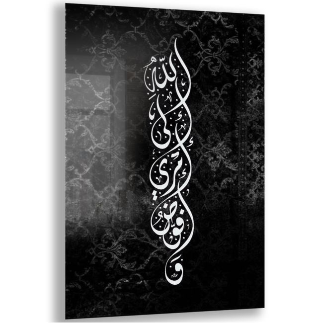 Dini%20Cam%20Tablo%20-%20Dini%20Motif%20-%20Yatay%20Motif%2013-003