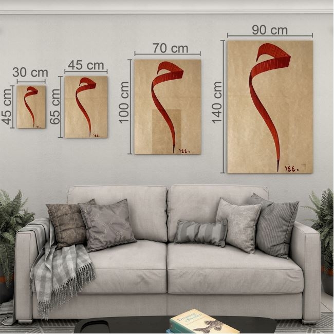 Dini%20Cam%20Tablo%20-%20Dini%20Motif%20-%20Yatay%20Motif%2013-004