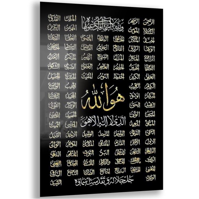 Dini%20Cam%20Tablo%20-%20Dini%20Motif%20-%20Yatay%20Motif%2013-005