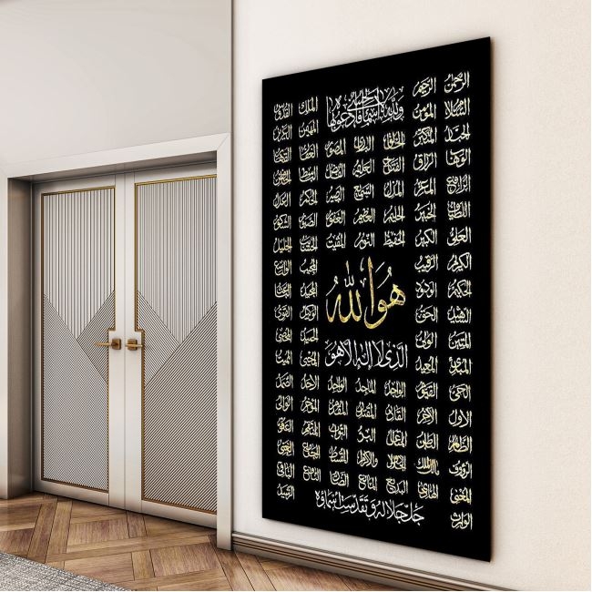 Dini%20Cam%20Tablo%20-%20Dini%20Motif%20-%20Yatay%20Motif%2013-005