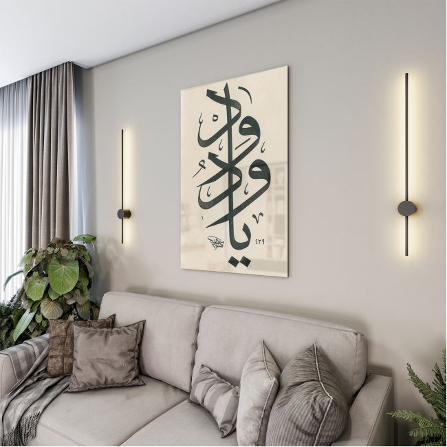 Dini%20Cam%20Tablo%20-%20Dini%20Motif%20-%20Yatay%20Motif%2013-006