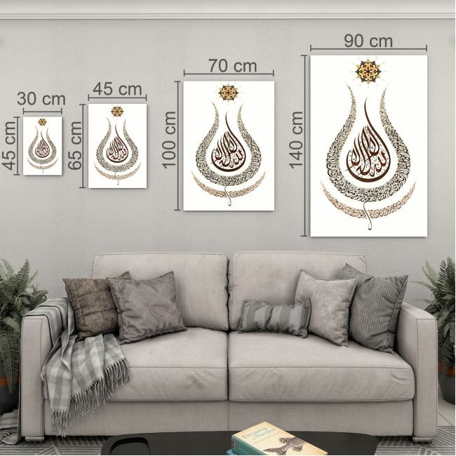 Dini%20Cam%20Tablo%20-%20Dini%20Motif%20-%20Yatay%20Motif%2013-008
