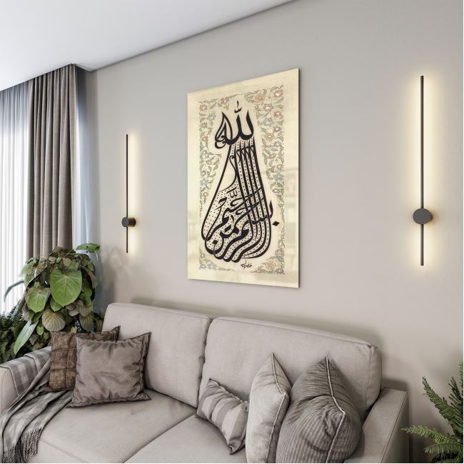 Dini%20Cam%20Tablo%20-%20Dini%20Motif%20-%20Yatay%20Motif%2013-009