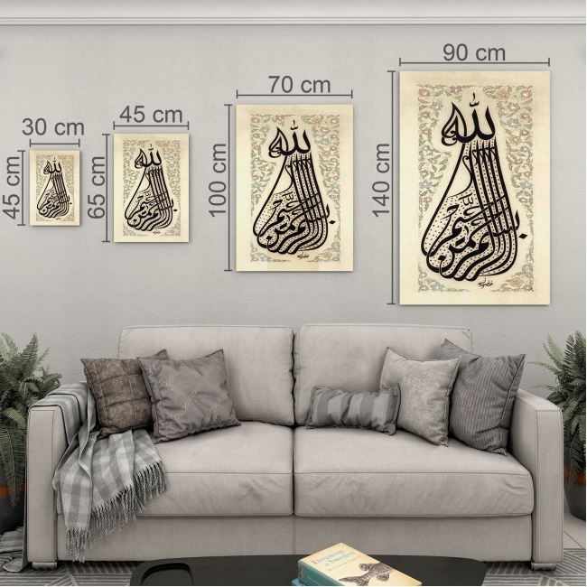 Dini%20Cam%20Tablo%20-%20Dini%20Motif%20-%20Yatay%20Motif%2013-009
