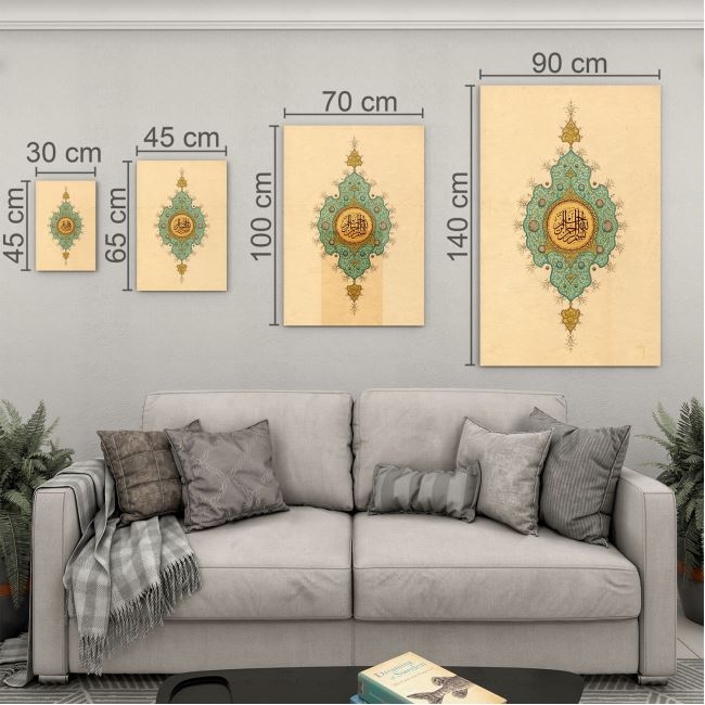 Dini%20Cam%20Tablo%20-%20Dini%20Motif%20-%20Yatay%20Motif%2013-010