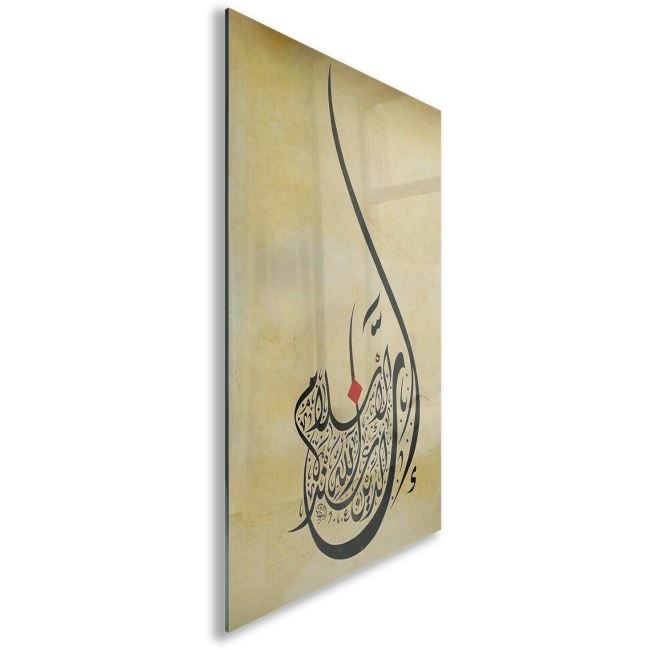 Dini%20Cam%20Tablo%20-%20Dini%20Motif%20-%20Yatay%20Motif%2013-011