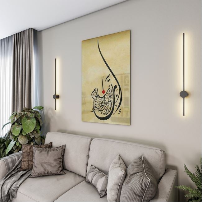 Dini%20Cam%20Tablo%20-%20Dini%20Motif%20-%20Yatay%20Motif%2013-011