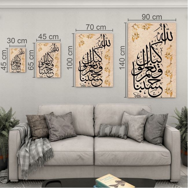 Dini%20Cam%20Tablo%20-%20Dini%20Motif%20-%20Yatay%20Motif%2013-013