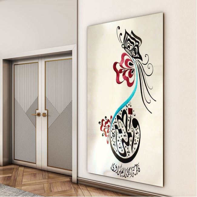 Dini%20Cam%20Tablo%20-%20Dini%20Motif%20-%20Yatay%20Motif%2013-014